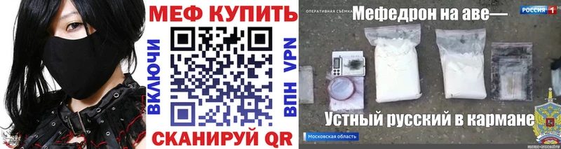 Купить Гашиш  АМФ  Меф  Кокаин  Дубна