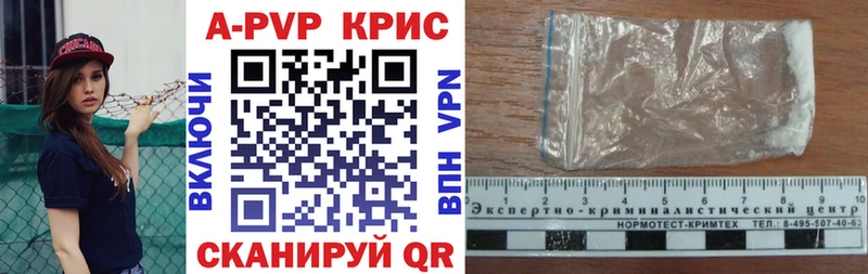 Купить закладки  Дубна  A PVP кристаллы 