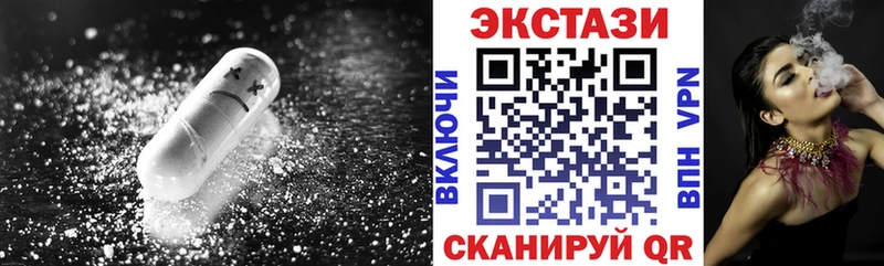 ЭКСТАЗИ 280мг  Купить где  Дубна 