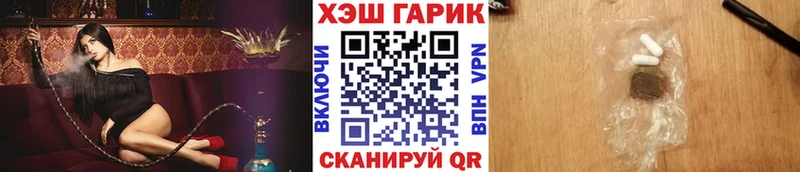 ГАШИШ Изолятор  Купить  Дубна 