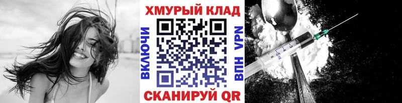 Купить  Дубна  ГЕРОИН гречка 
