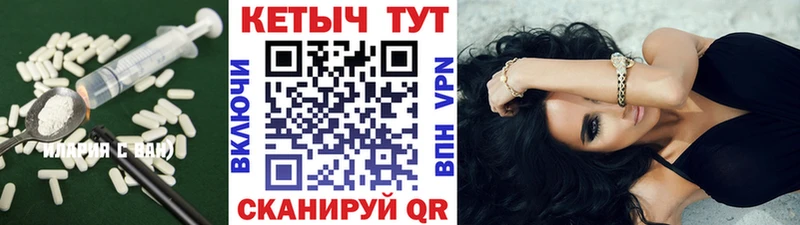 Купить где  Дубна  КЕТАМИН VHQ 