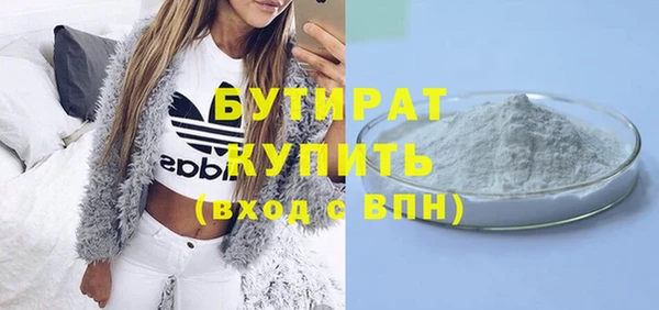 дистиллят марихуана Балабаново