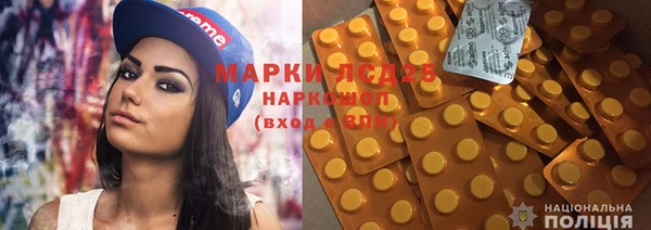 дистиллят марихуана Балабаново