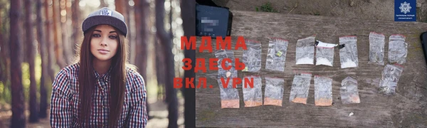 бутират Балахна