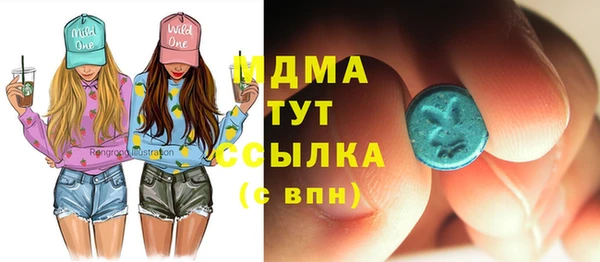 бутират Балахна