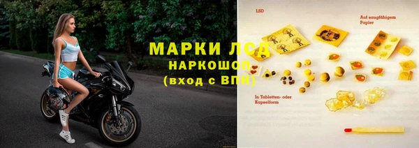 дистиллят марихуана Балабаново
