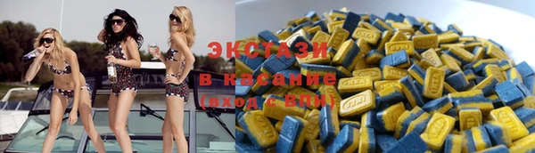 бутират Балахна