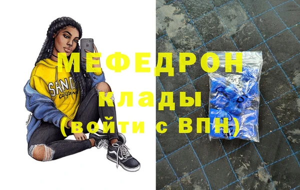 бутират Балахна