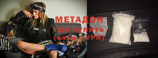 дистиллят марихуана Балабаново