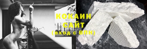 дистиллят марихуана Балабаново