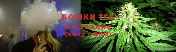 дистиллят марихуана Балабаново