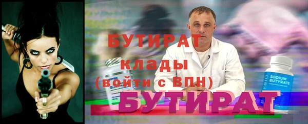 прущая мука Баксан