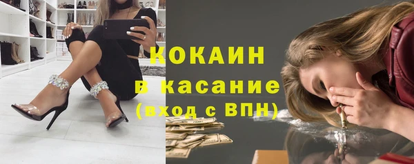 бутират Балахна
