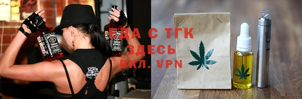 бутират Балахна