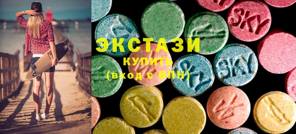 бутират Балахна