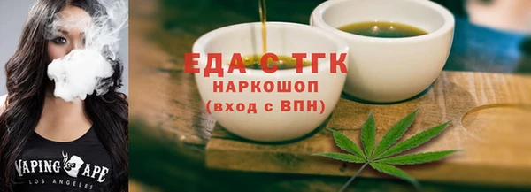 дистиллят марихуана Балабаново
