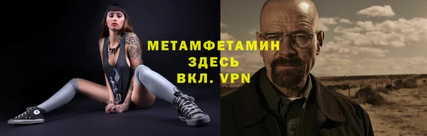 бутират Балахна