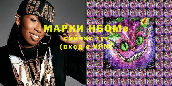 дистиллят марихуана Балабаново