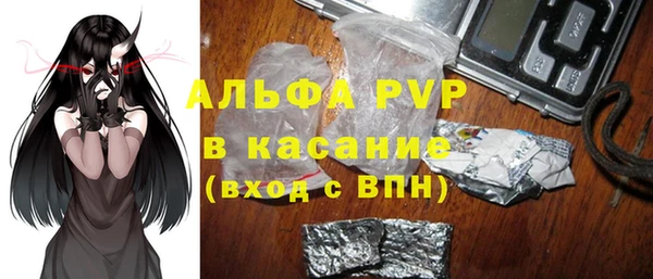 бутират Балахна