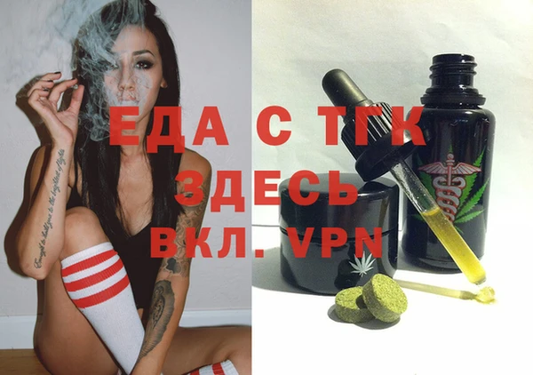 бутират Балахна