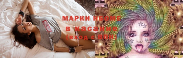 бутират Балахна