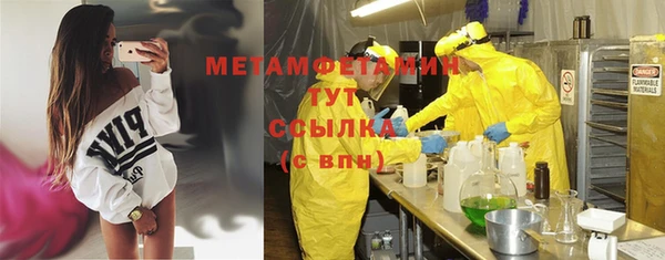бутират Балахна