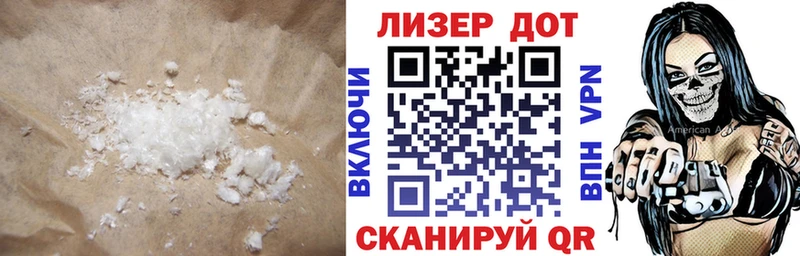 Купить закладки  Дубна  ЛСД экстази кислота 