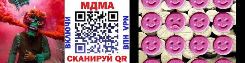 Купить где Дубна MDMA кристаллы