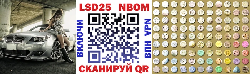 Марки N-bome 1,5мг  Купить где  Дубна 