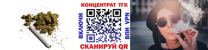 Дистиллят ТГК Wax  Купить где  Дубна 